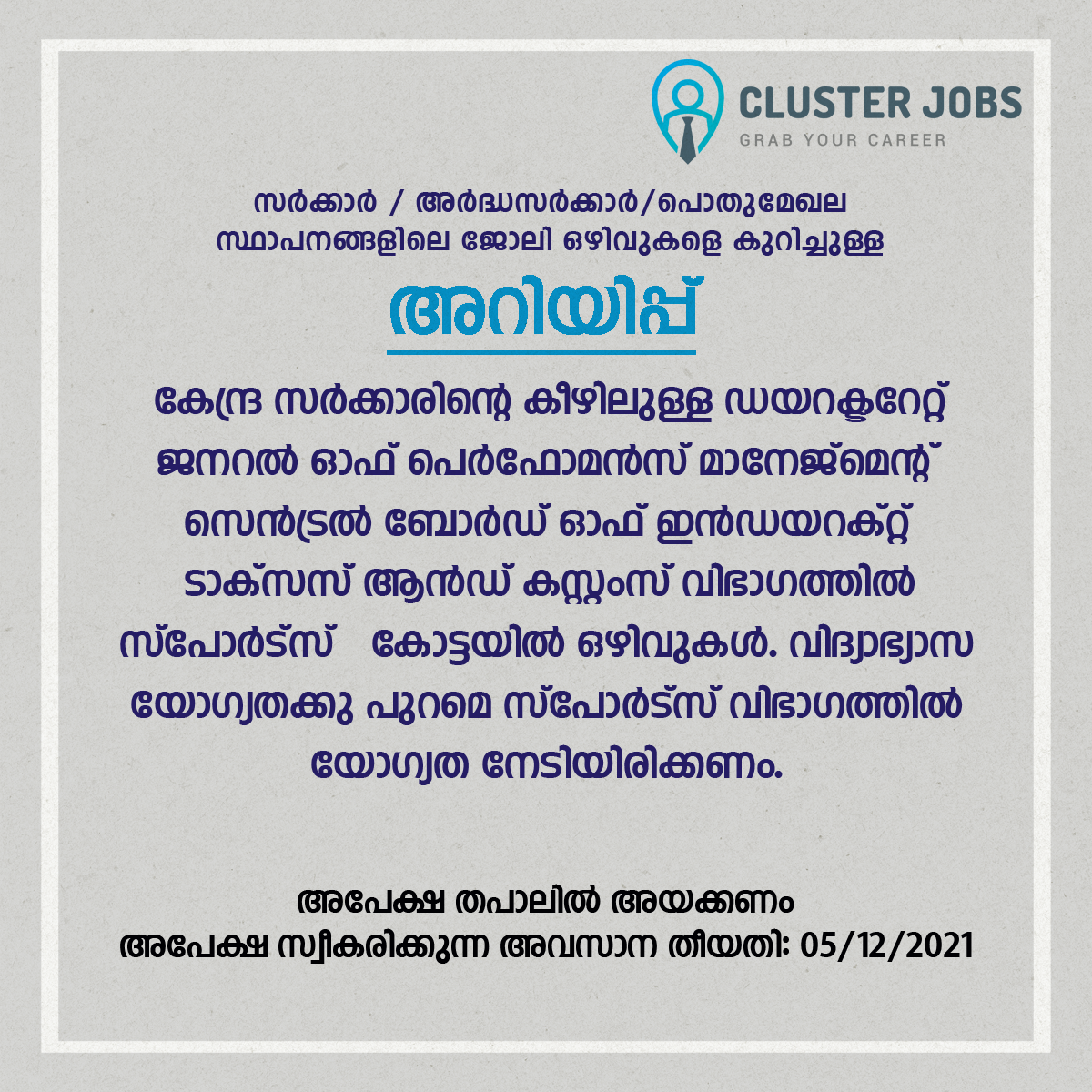 News Image 20