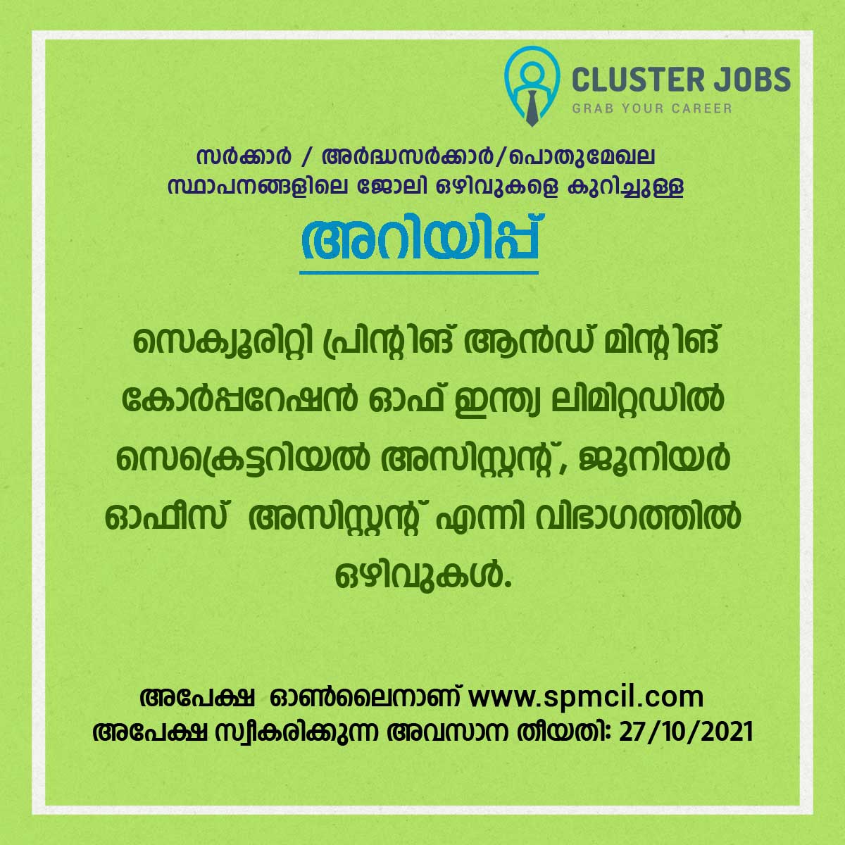 News Image 21