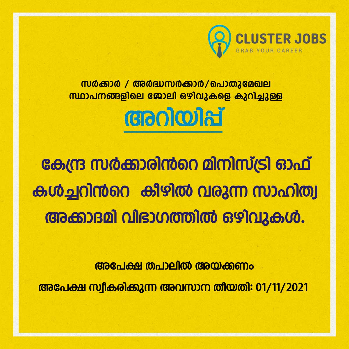 News Image 23