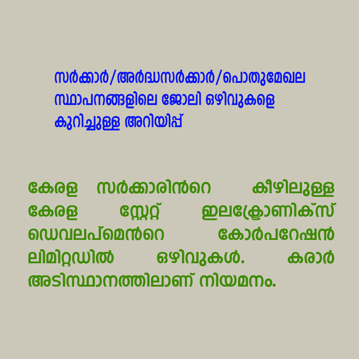 News Image 15