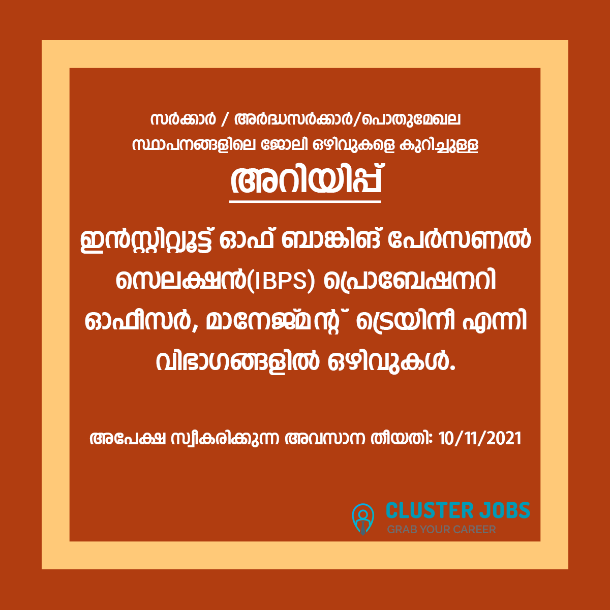 News Image 27