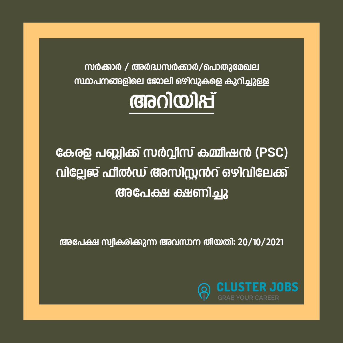 News Image 25